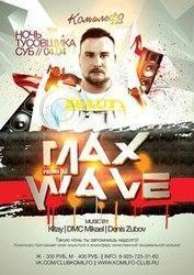 Κόψτε τα τραγούδια Max-Wave online δωρεαν.